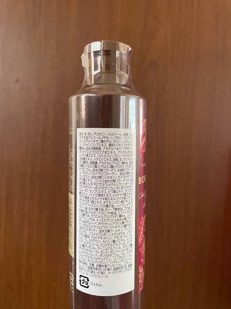 BOTANICAL カラークリームシャンプー ダークブラウン 5本セット