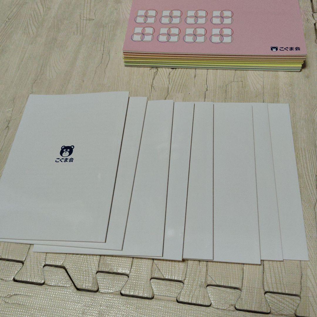 こぐま会　ひとりでとっくん365日　01から08　基礎8冊