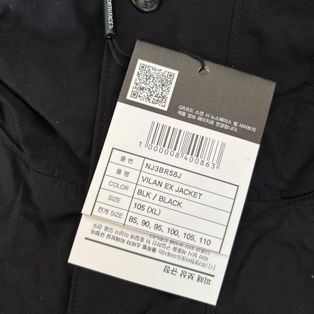 ★新年限定価格★ノースフェイスVILAN EX JACKET XL ジャケット