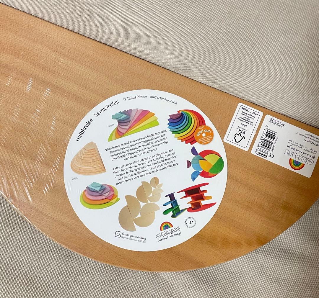 【正規品】グリムス半円盤ナチュラル/ GRIMMS