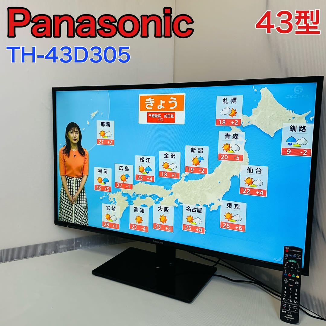 Panasonic 43インチ 液晶テレビ TH-43D305 16年製