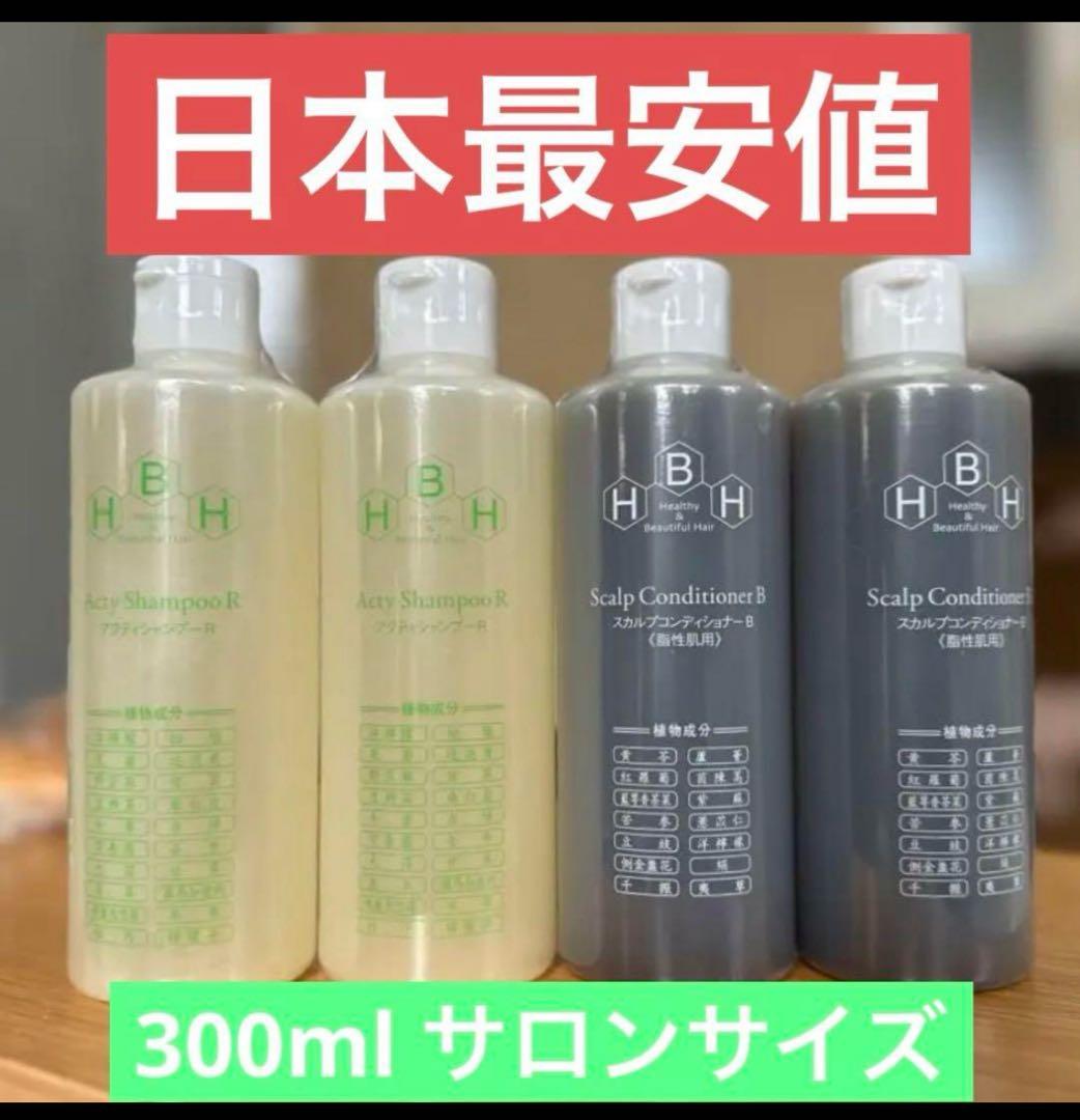 梅雨前セール⑧ 発毛専門店　リーブ21 抜け毛　脱毛　育毛　薄毛　スカルプ　ハゲ