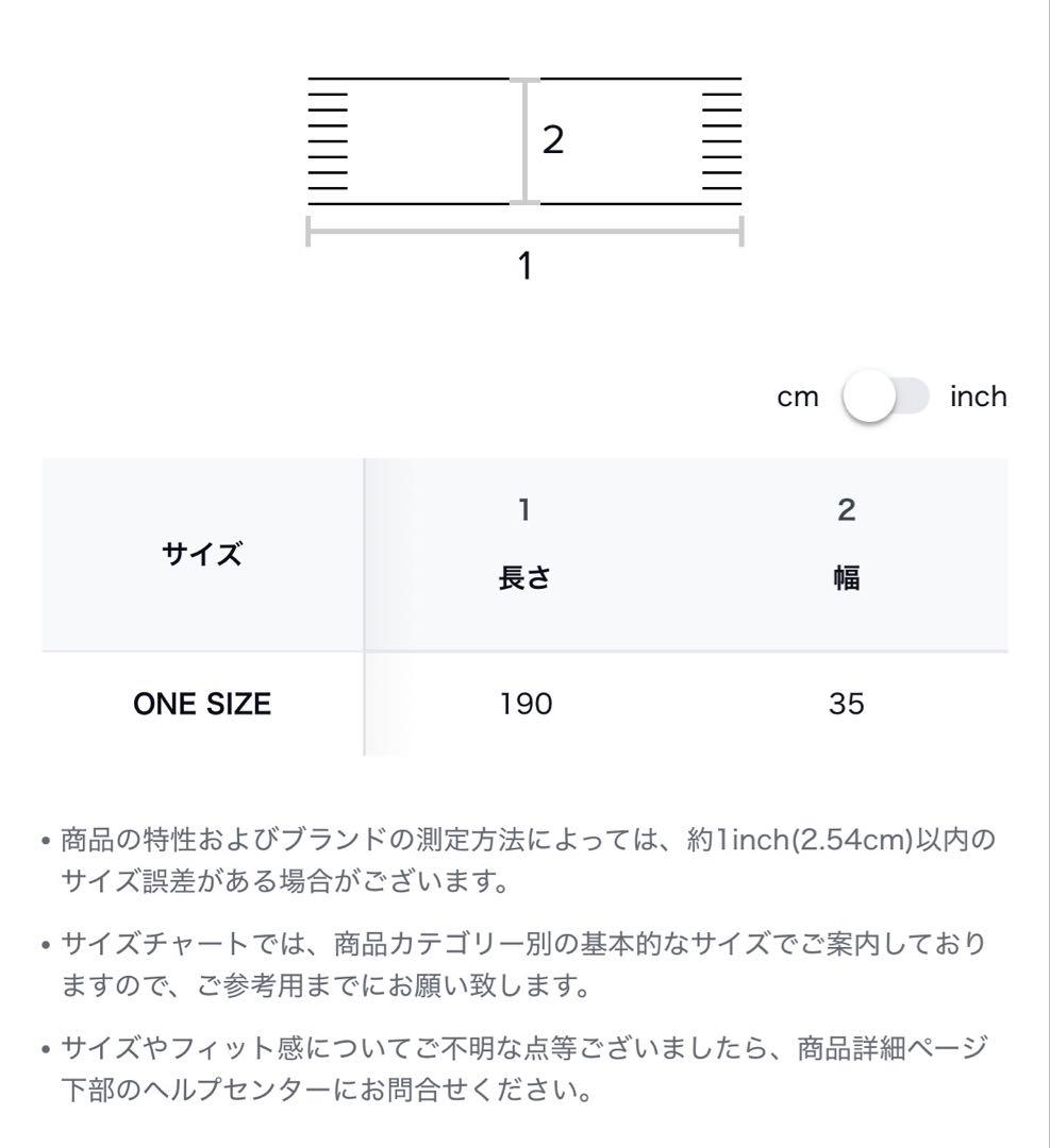 Matin Kim マフラー