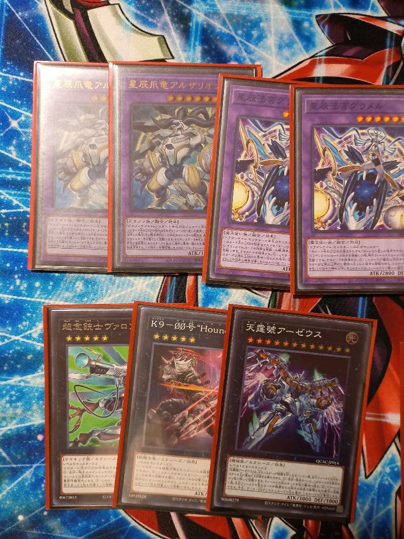 遊戯王OCG ドラゴンテイルデッキ　誘発入り