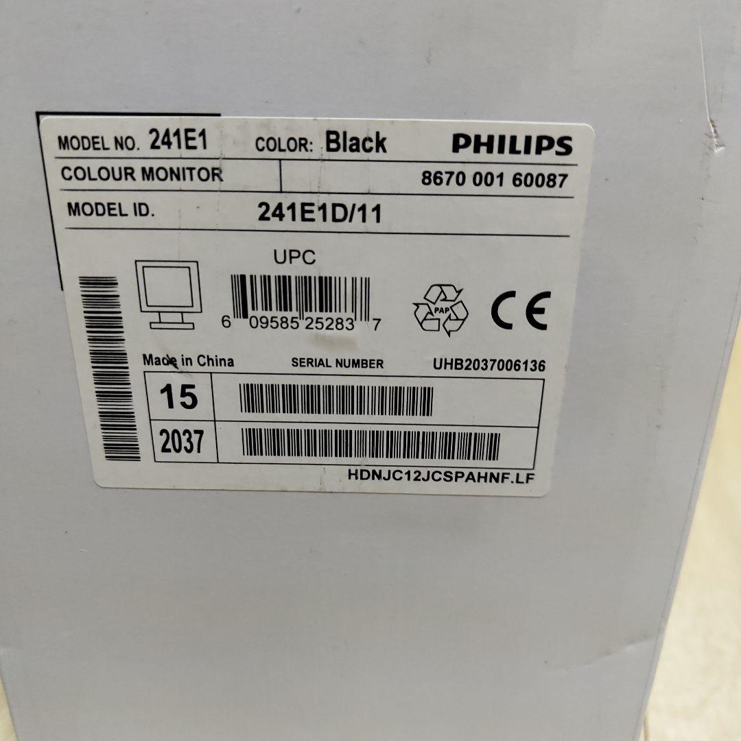 Philips ディスプレイモニター本体 24インチ　24E1D/11