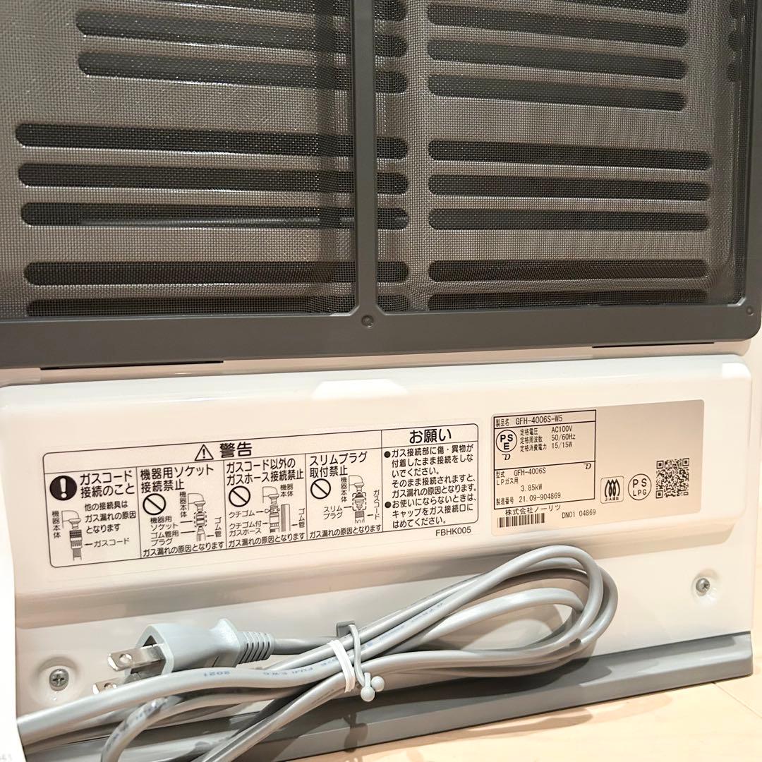 新品 NORITZ ガスファンヒーター GFH-4006S-W5