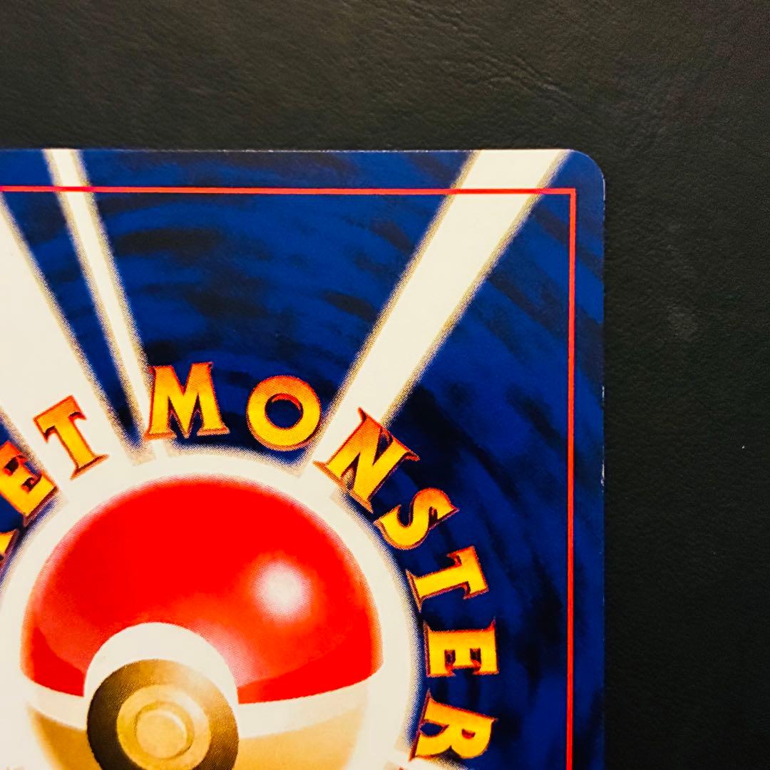 【旧裏 準美品】やさしいカイリュー　闇、そして光へ… 渦巻きホロ　neo