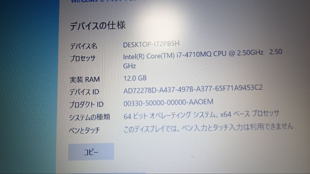 GTUNE　TWK　ゲーミングノートPC NG-N-i610BA1-SP-W7P