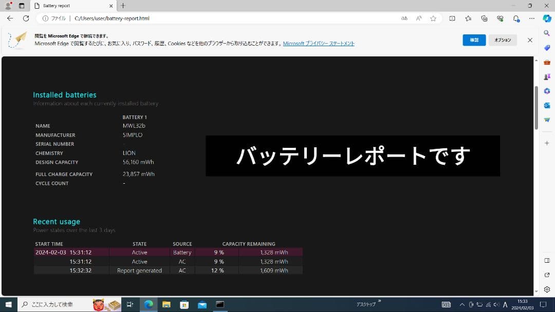 GTUNE　TWK　ゲーミングノートPC NG-N-i610BA1-SP-W7P