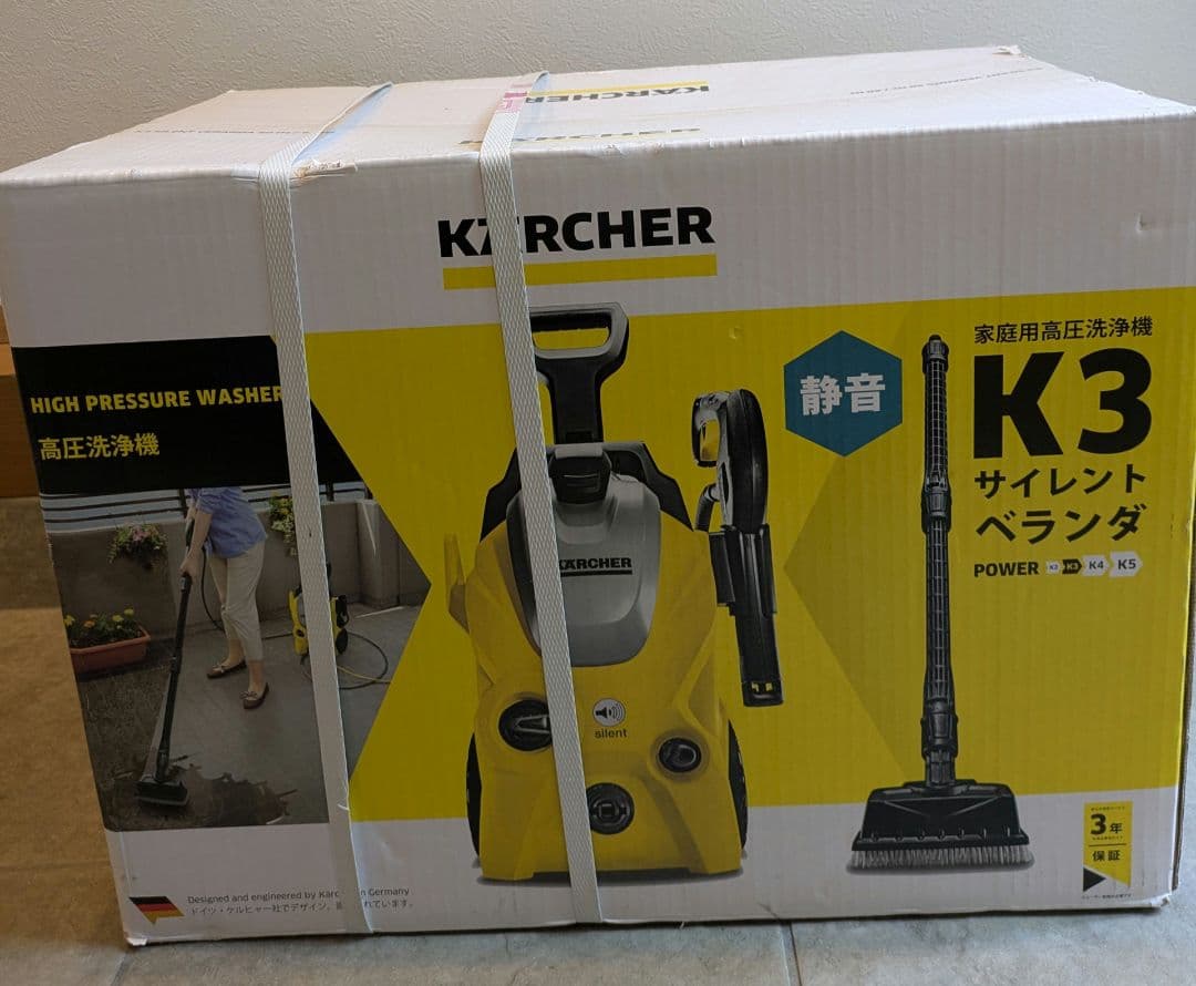 ☆SORA様☆ケルヒャー 高圧洗浄機 K3サイレントベランダ (50Hz)