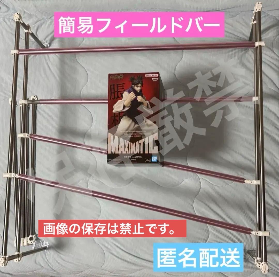 簡易フィールドキット