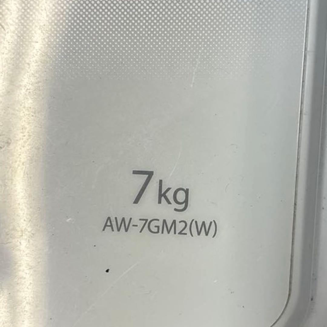 東芝　縦型洗濯機　AW-7GM2 2023年製　7キロ