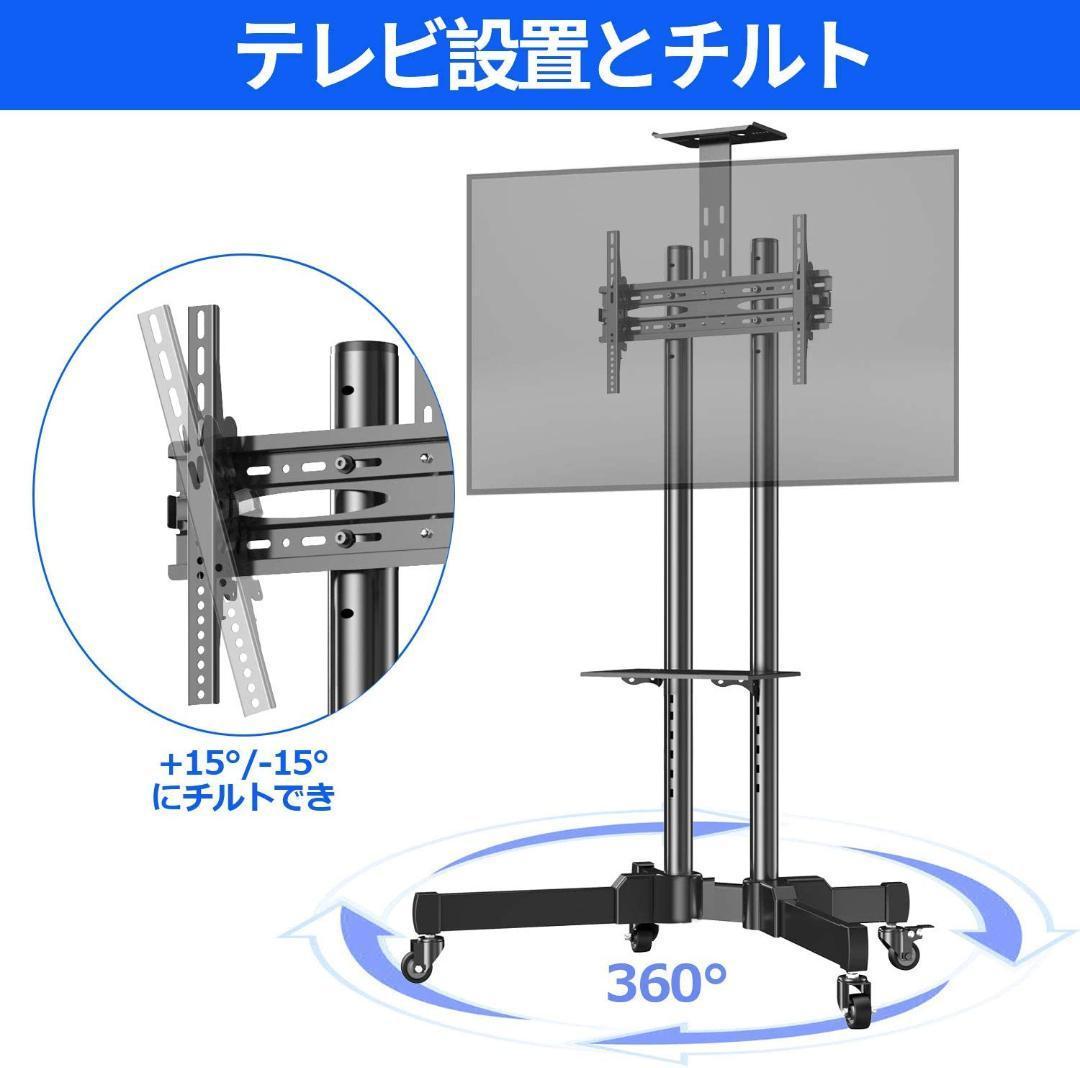 ★高さ調整可能 二つ棚板付き★テレビスタンド 壁寄せ 37-65インチテレビ対応