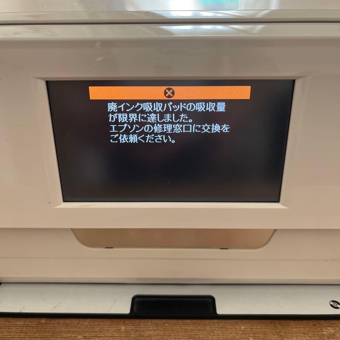 EPSON エプソン EP-808AW プリンター 本体　ジャンク品