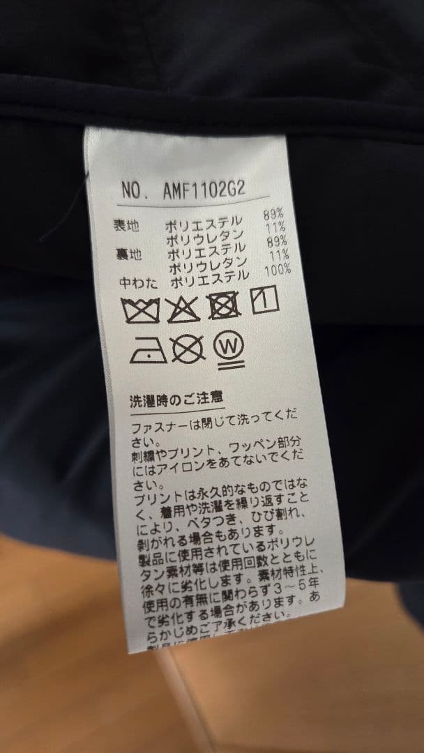 and per se ブラック ジップアップジャケット