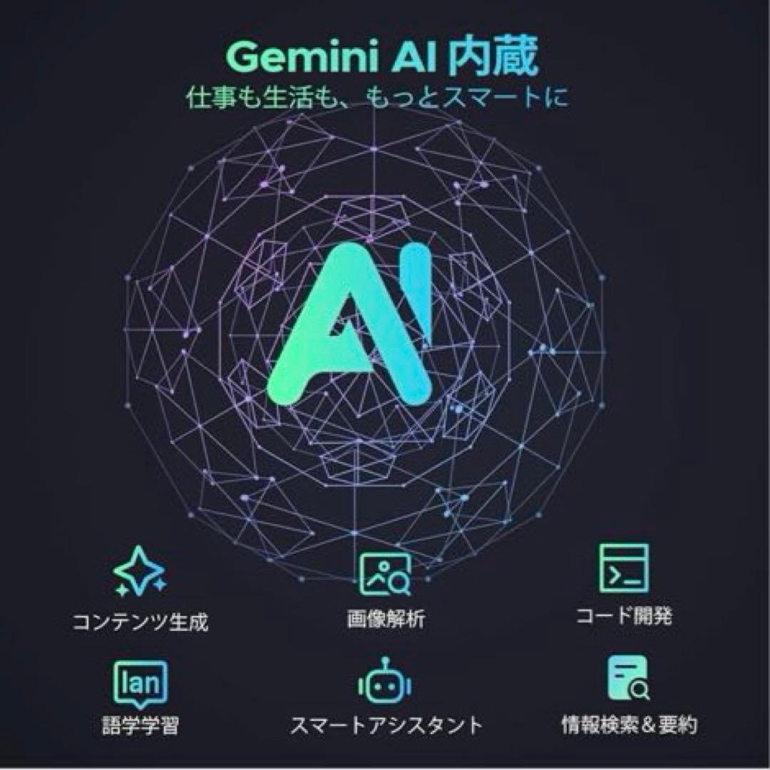 Android16 タブレット 11インチ、DOOGEE U11 セット版、