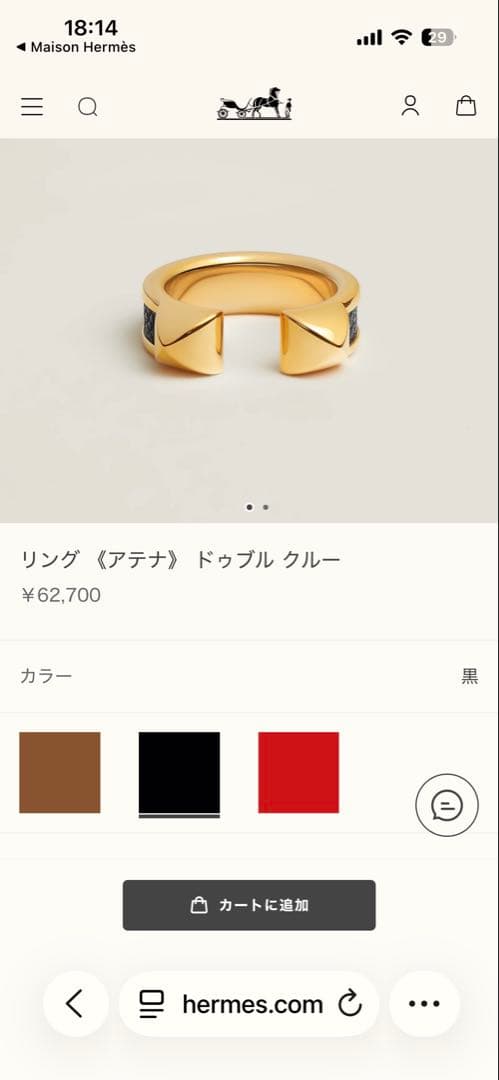 1月末までの金額☆新品☆エルメス2025新作リングサイズ55アテナドゥブルクルー