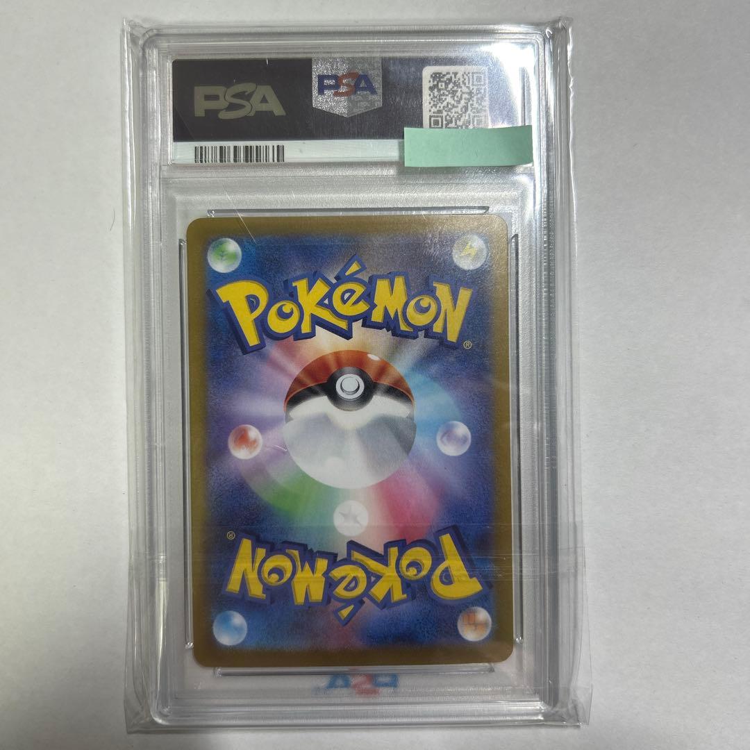 【最安値】PSA10 ブラッキーex SAR psa10