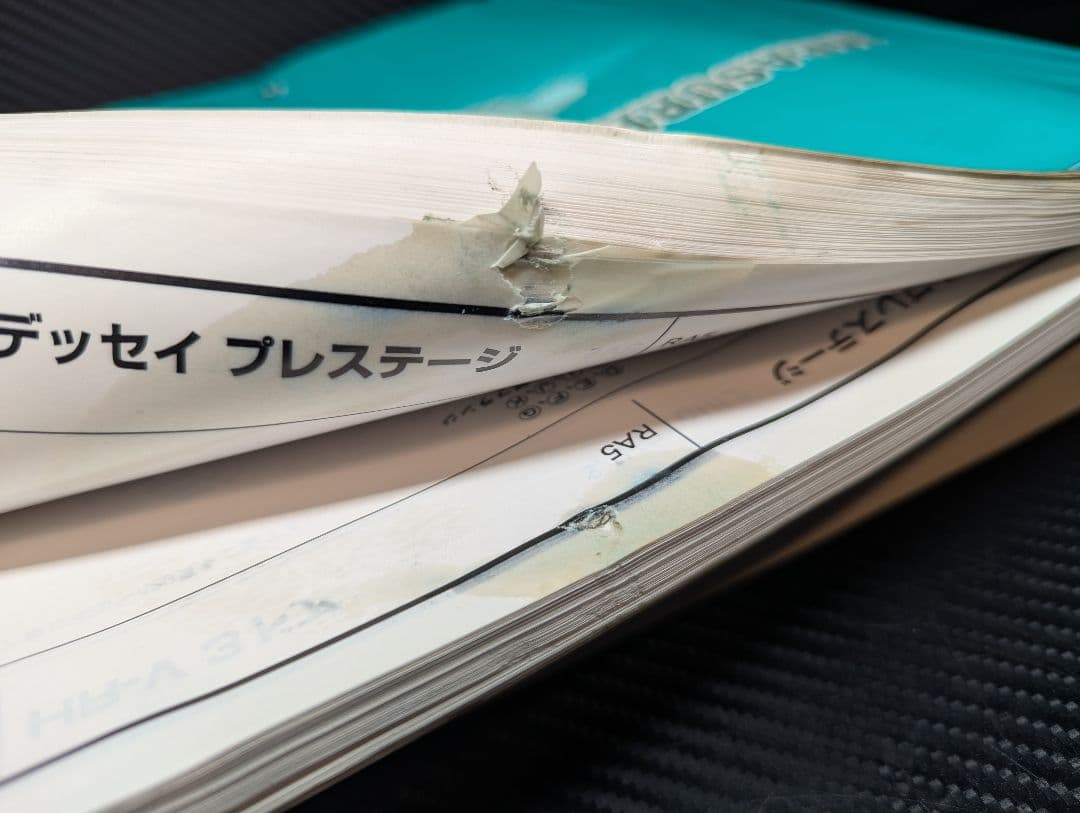 リペアテック　ボディ寸法図集　1998〜2001　まとめ売り