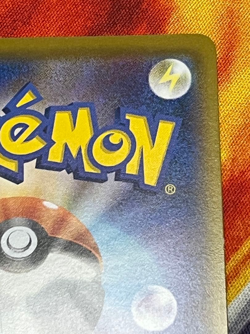 ピカチュウ CHR SM11b ドリームリーグ 054/049