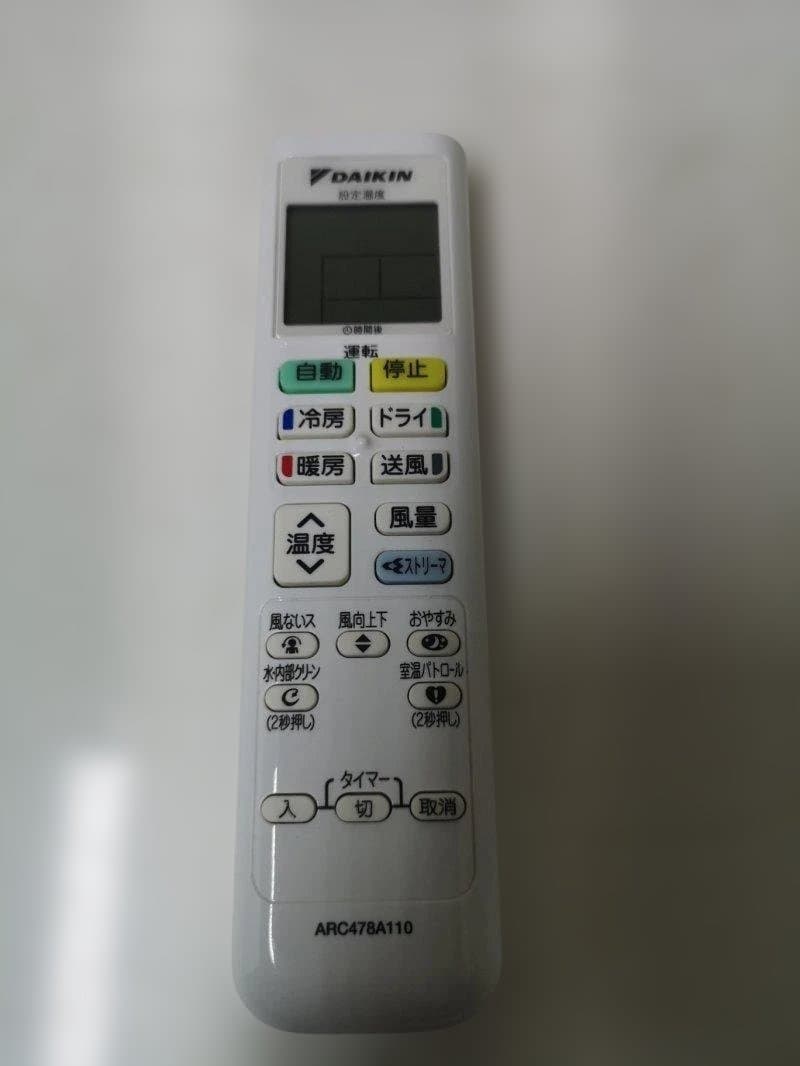 神奈川県内は無料工事、配送付き、室外機)ダイキン8畳 2024年式 保証あり