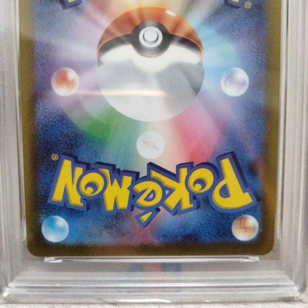 【PSA10】アルセウスVSTAR UR S12a ユニバース 262