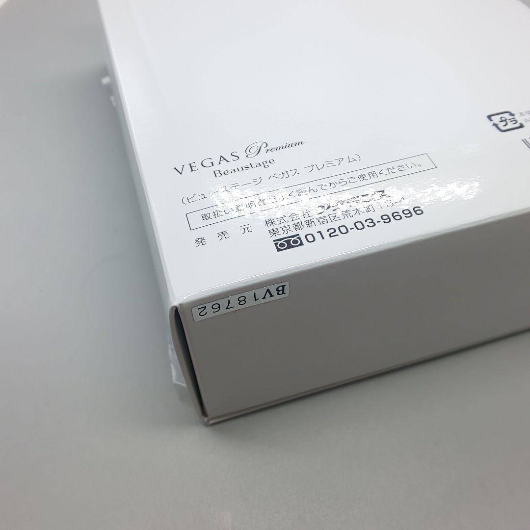 ※ビューステージ ベガス プレミアム アデランス VEGAS【新品・正規品】