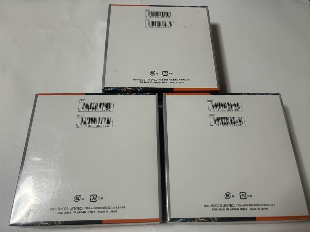 ポケモンカード　古代の咆哮 3BOX　シュリンク付き ※要確認※