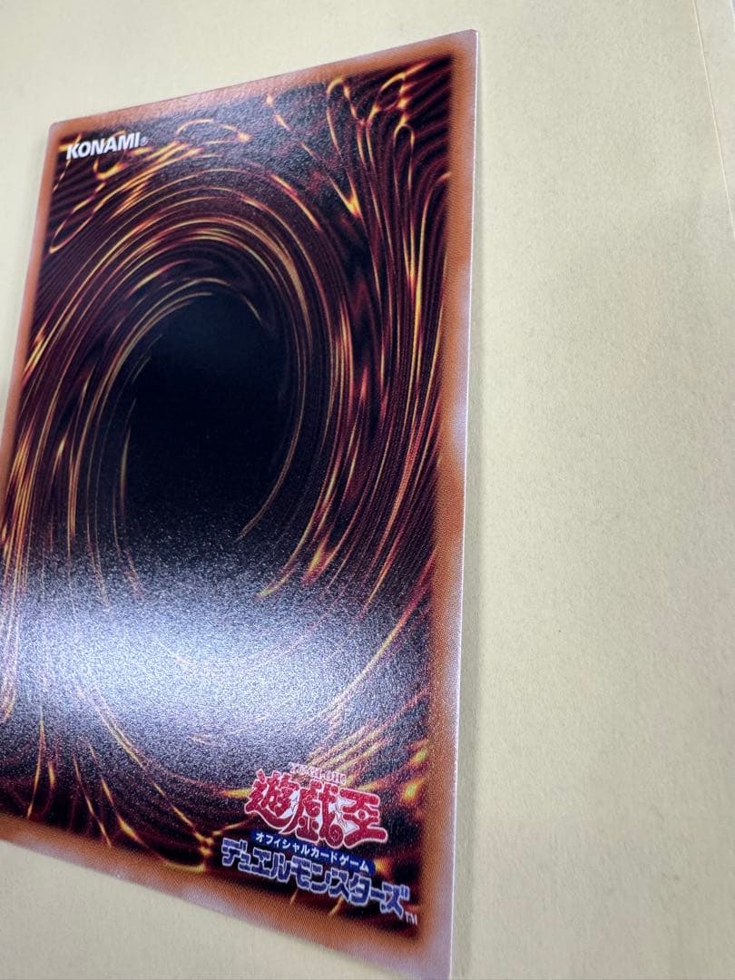 遊戯王　白き乙女　25th QC クオシク