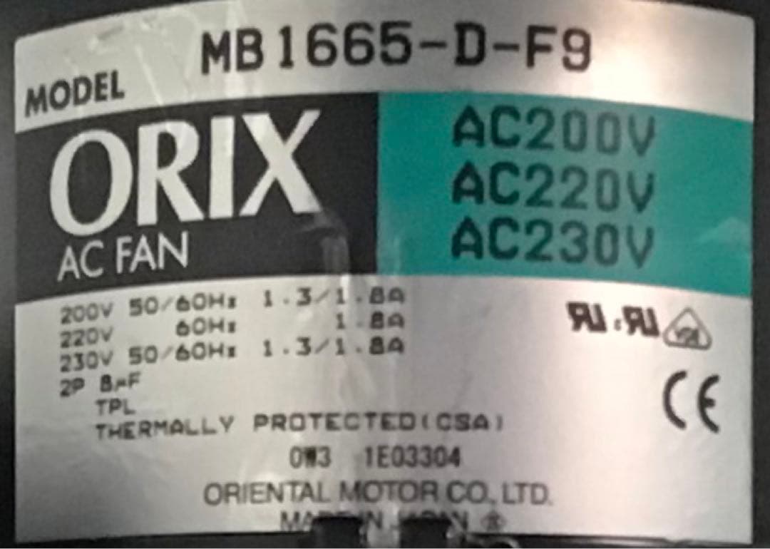ORIX AC FANシロッコファン MB1665-D-F9 200V ブロワ