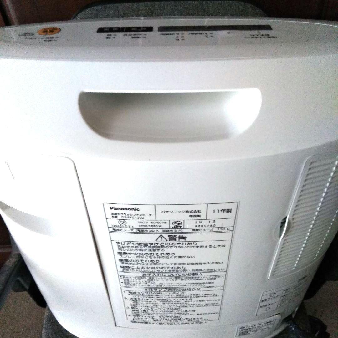 Panasonic 加湿セラミックファンヒーター、パナソニック