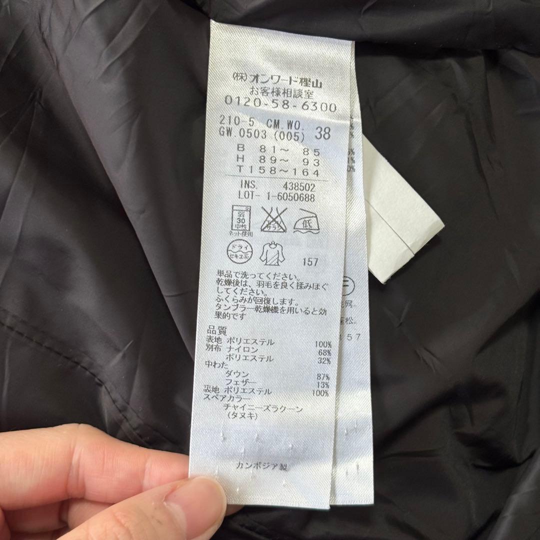 ✨大人気✨23区 ロング丈 ダウンコート 黒 2025年モデル