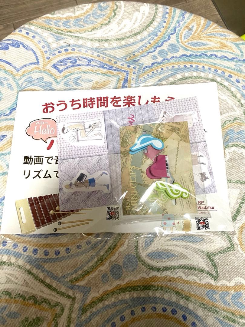 リズム・ポコ　Rhythm poco ドラム