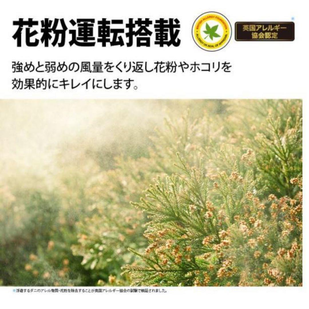 tamatama24 空気清浄機 ホワイト