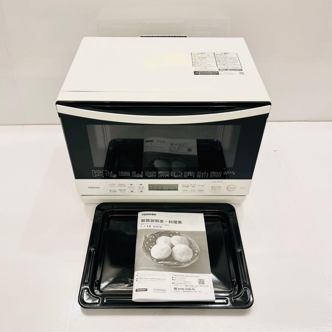 【完動品】TOSHIBA 東芝 オーブンレンジ ER-XD70 石窯ドーム