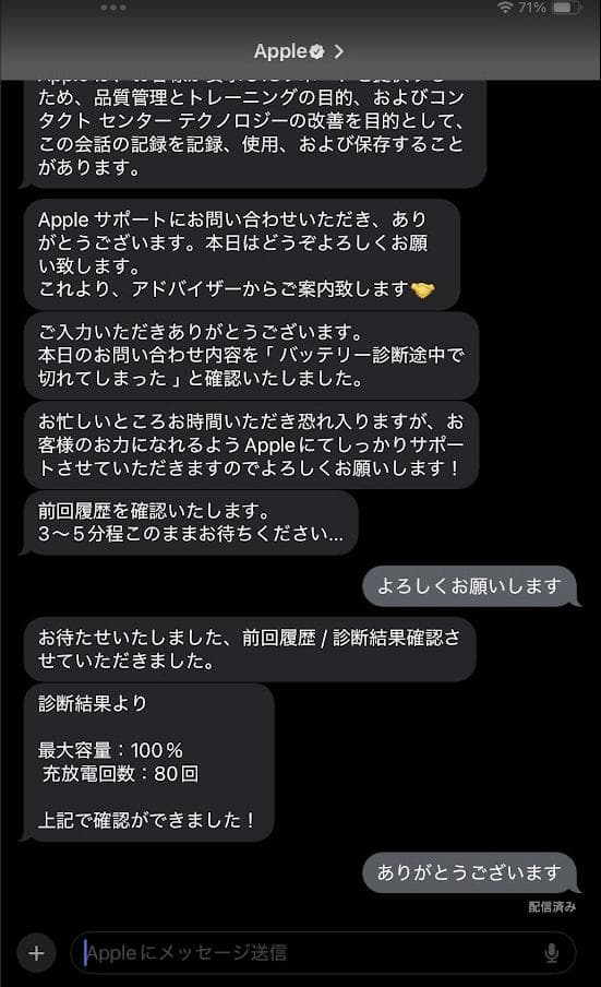 iPad Pro 第3世代 WiFi 256GB スペースグレイ + おまけ