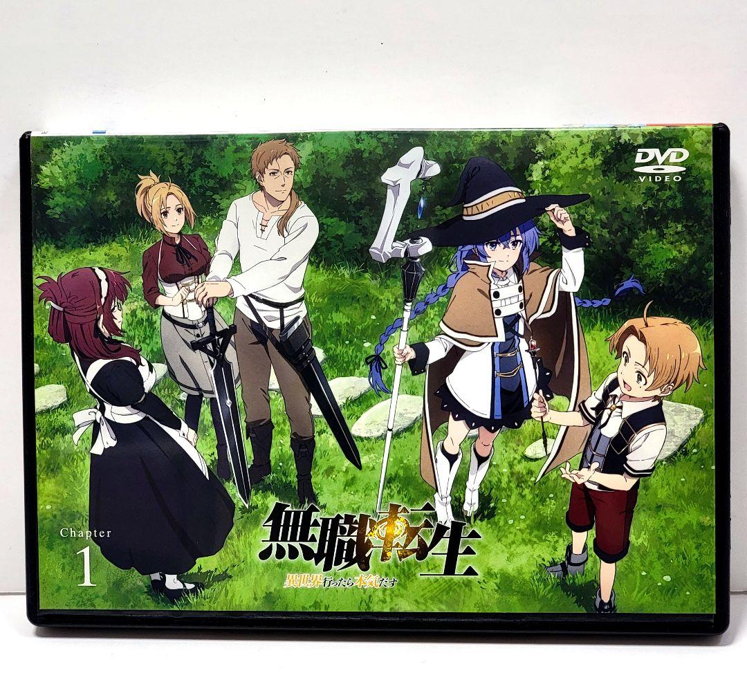 【新品ケース収納】無職転生　DVD 　一期 全巻セット　レンタル使用済み