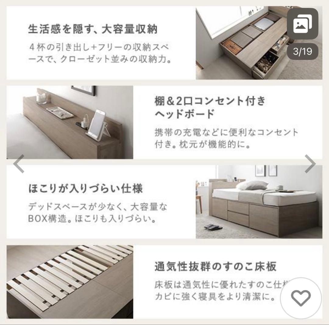 【残り1台】宮付　大容量収納　シングルショート　ベッド　ブラウン　コンセント付