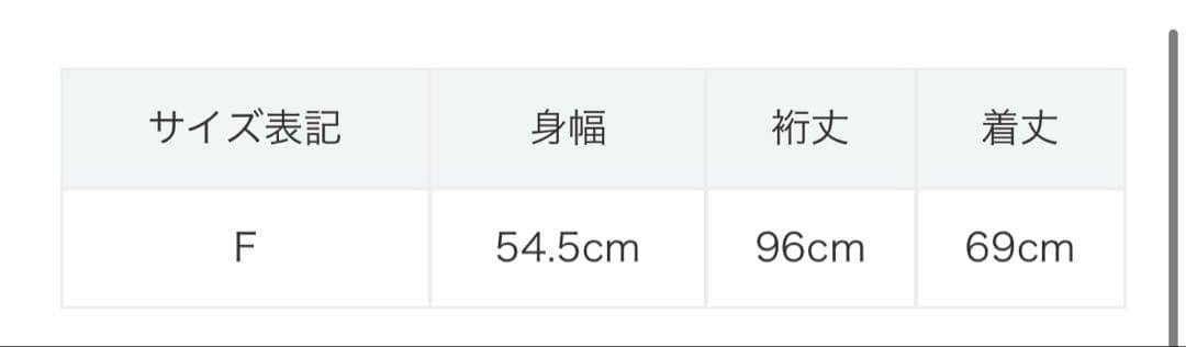 完売品　NKNIT カシミヤ混ニット　セーター　ベージュ　チャンキー