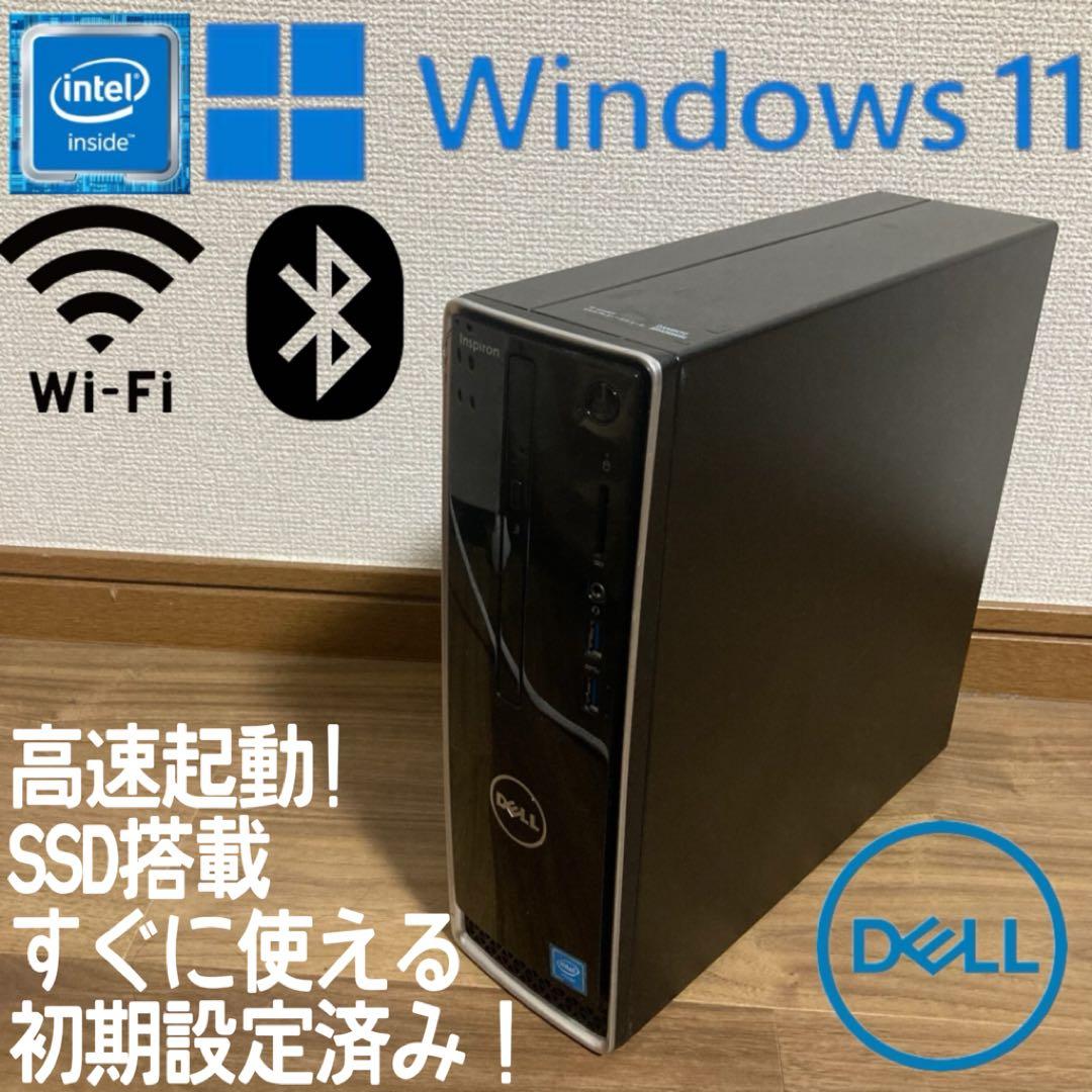DELL Windows11 デスクトップパソコン　WiFi 初心者向け　SSD