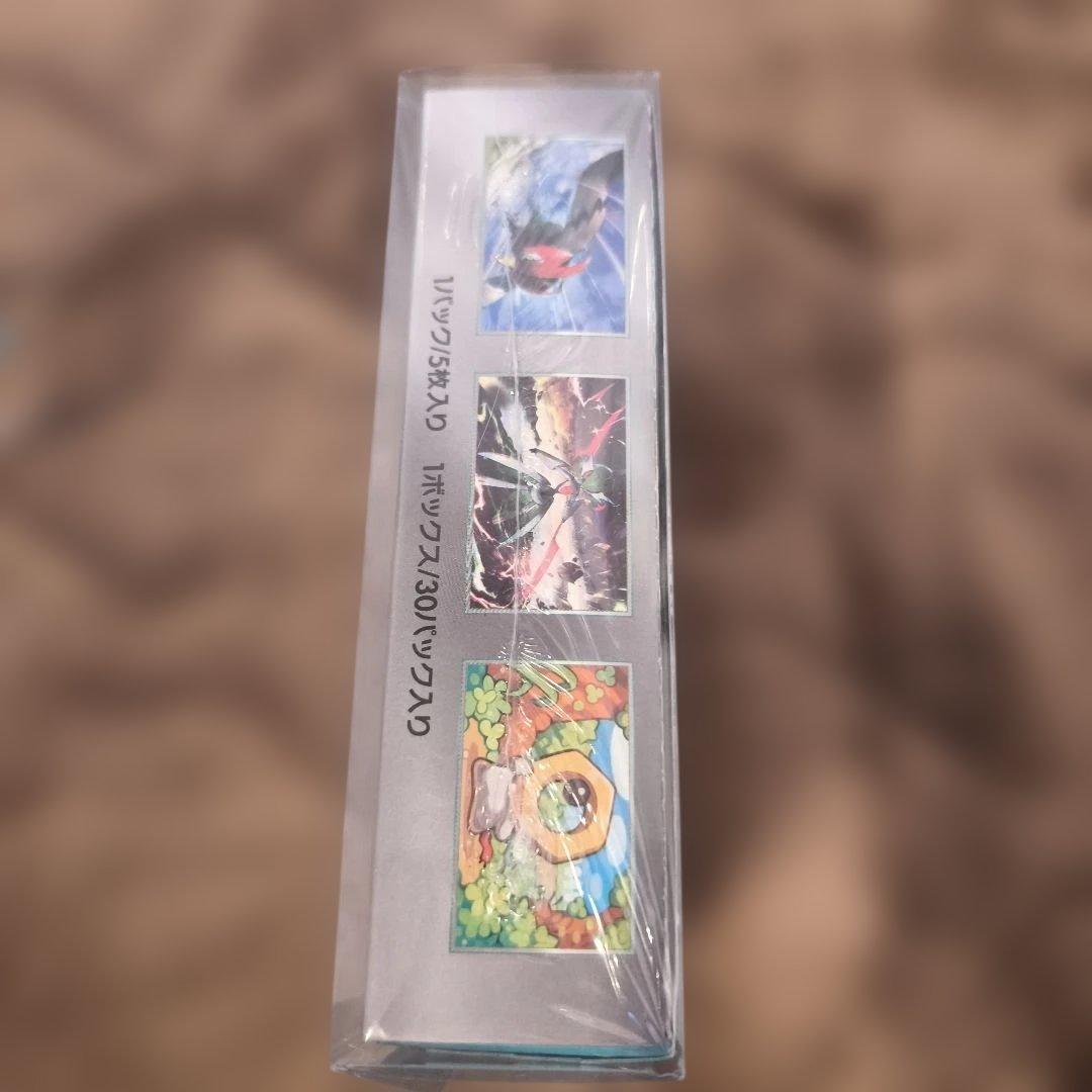 ポケモン サイバージャッジ　BOX　シュリンク付き