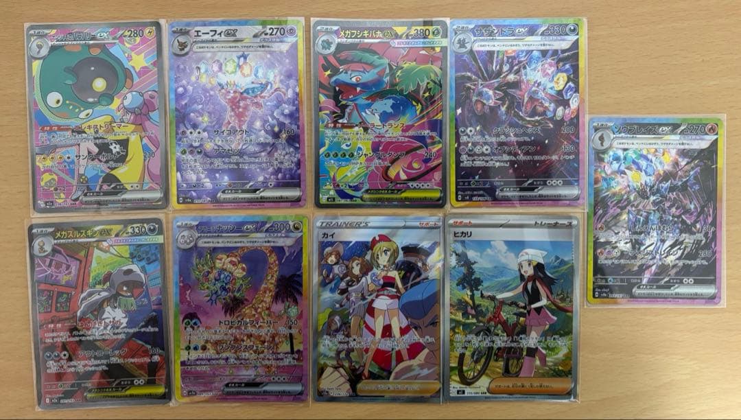 湊*様 ポケモンカード sar まとめ売り 9枚
