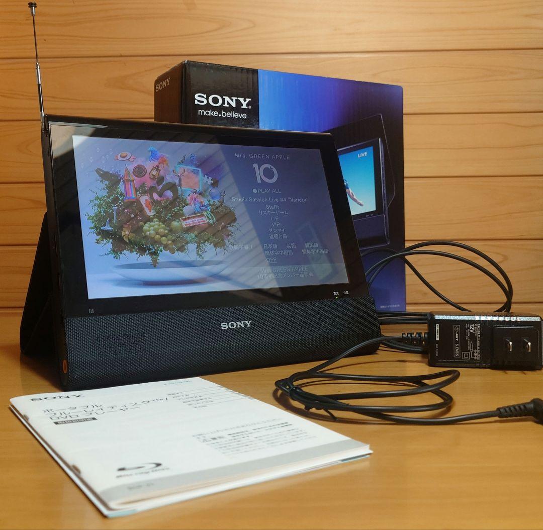 SONYポータブルブルーレイディスク/DVDプレーヤーBDP-Z1　中古品　1つ