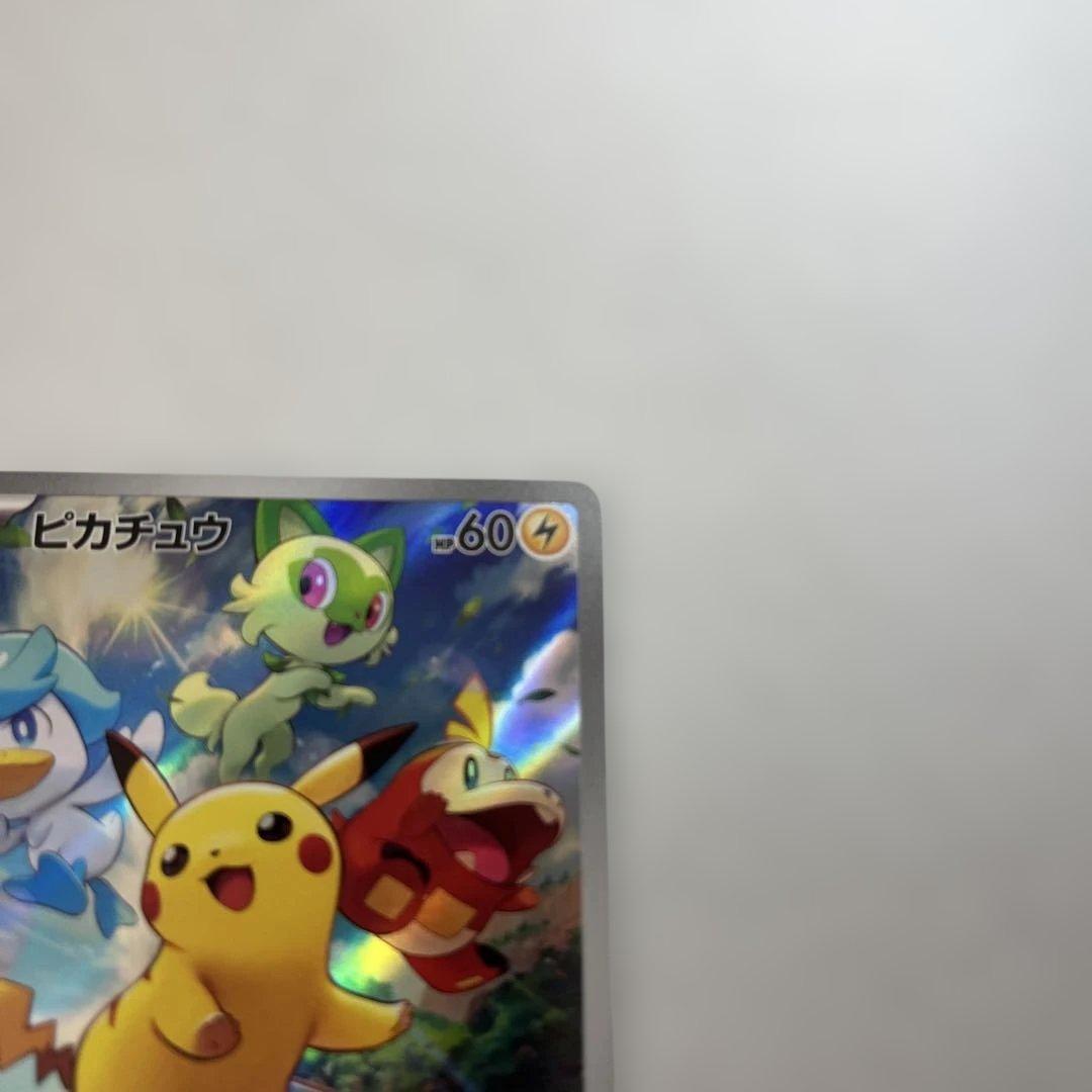 【センタリング、状態◯】ピカチュウ スカーレット・バイオレット プロモ