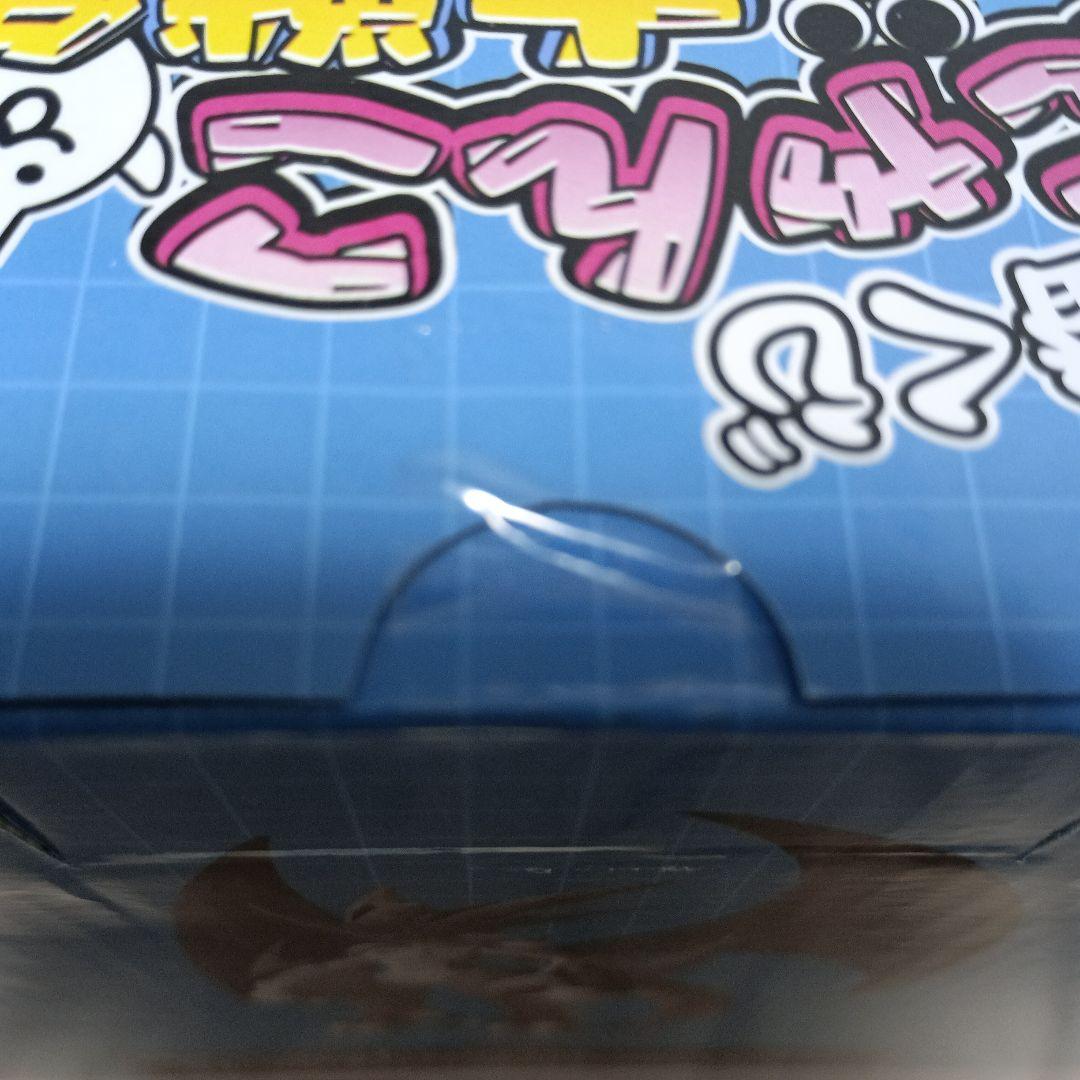 一番くじ にゃんこ大戦争 A賞 覚醒のネコムートフィギュア　一点