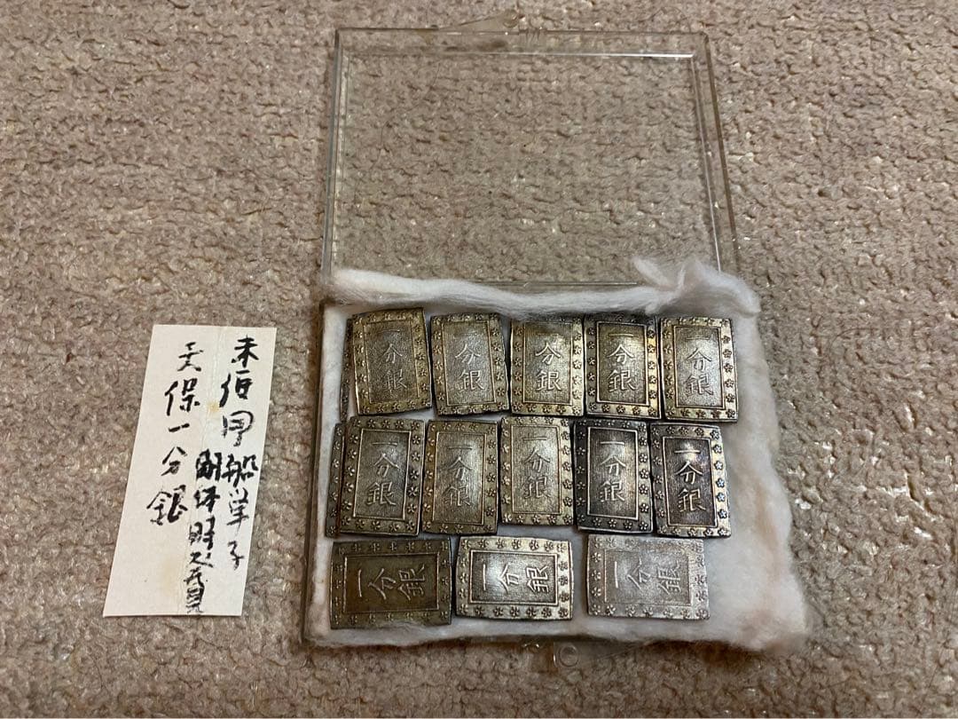 ケース付き天保一分銀34枚セット