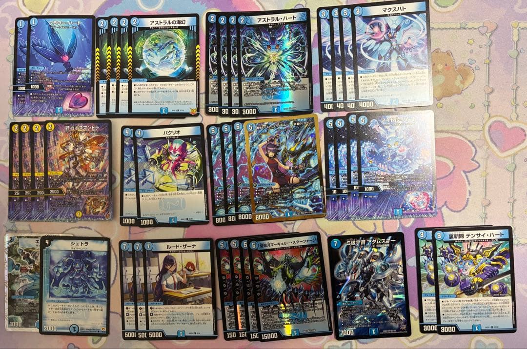 山*葵様 青単サイバー　デッキ　パーツ付55枚