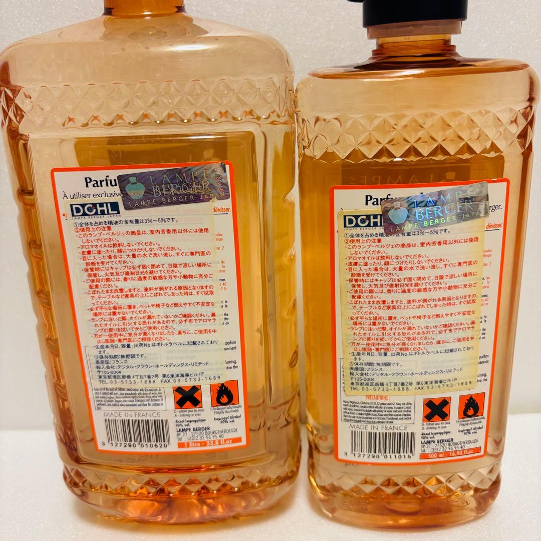 ランプベルジェ オイル 1L 4本 500ml 1本 5本セット　現場保管品