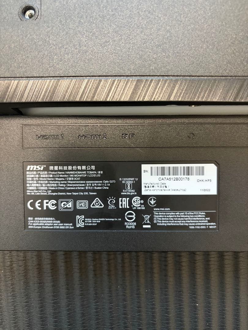 MSI 27インチ ゲーミングモニター 165Hz 1ms IPS 本体のみ