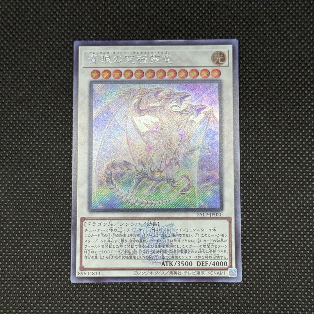 遊戯王 WORLD CHAMPIONSHIP 2025 シクロゴ 21種 コンプ